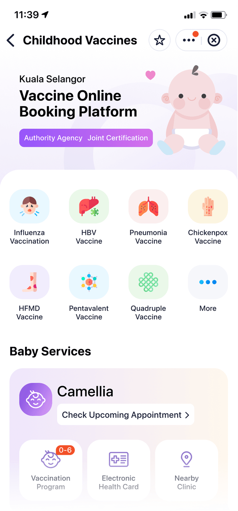 Mobile App Screenshot