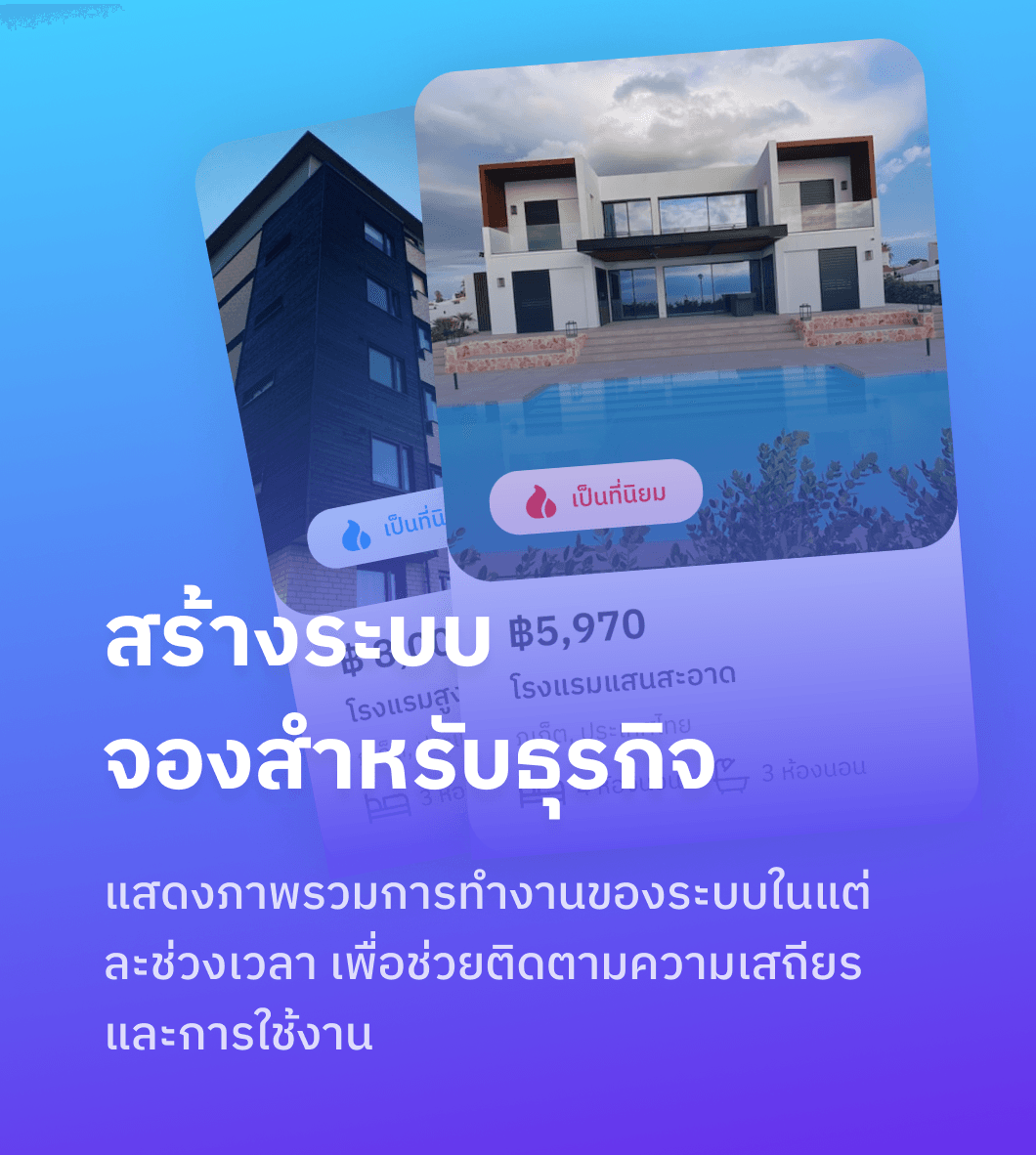 WESY.APP solution feature 2