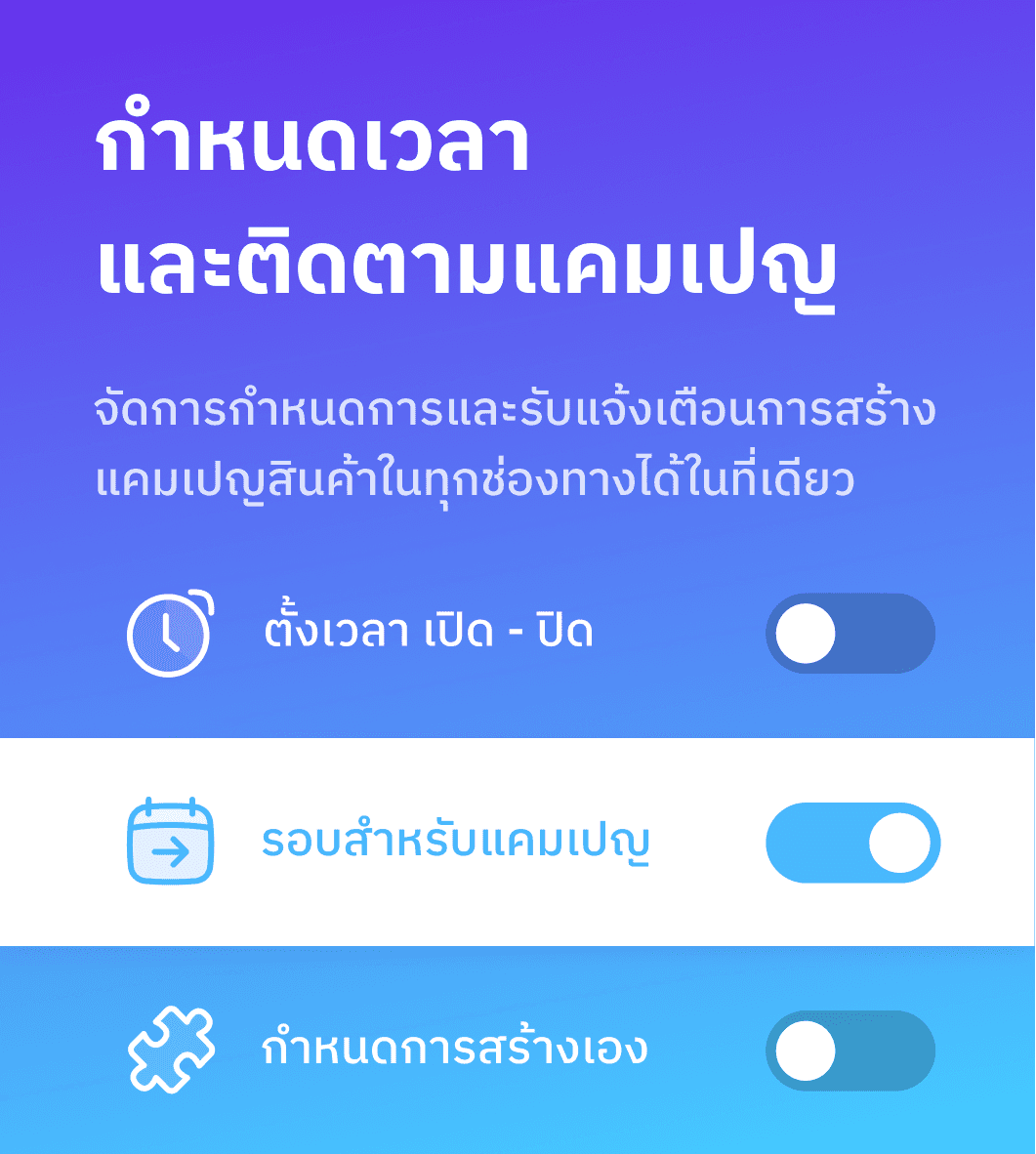 WESY.APP solution feature 3