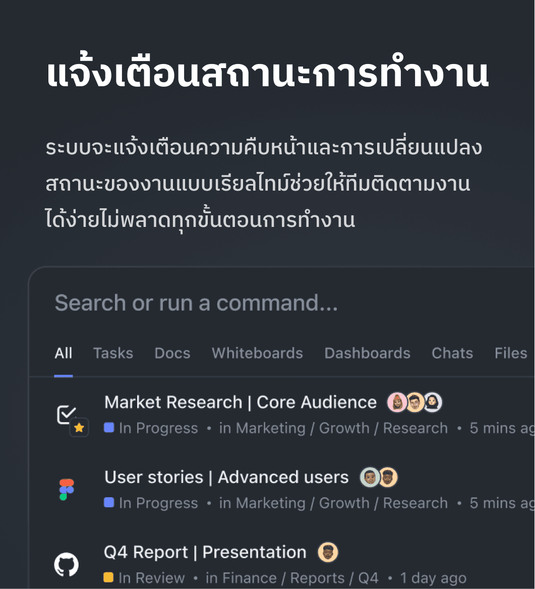 WESY.APP solution feature 5