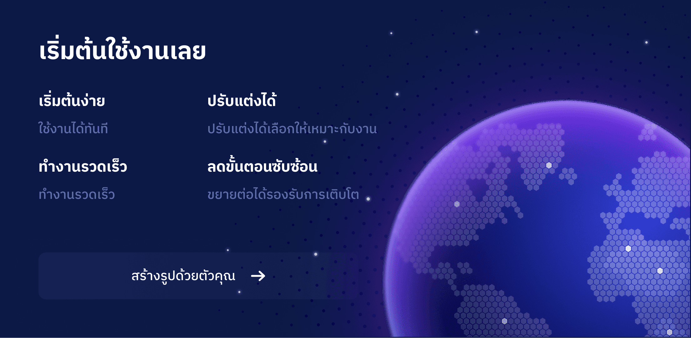 WESY.APP solution feature 7